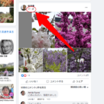 フェイスブックの動画ダウンロード方法！コメント欄、返信に添付された動画でもOK